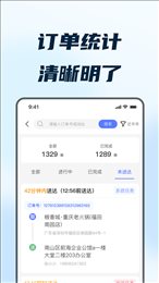 168配送端