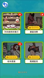 就你眼神好