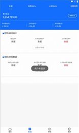 客小萌