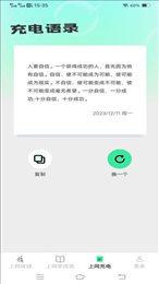 清风上网宝