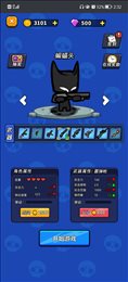 万圣夜狂欢