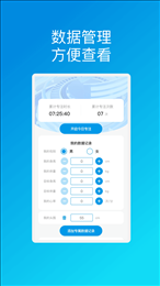 扬帆安全助理