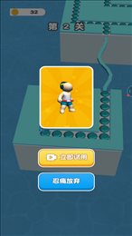 跑路追不上