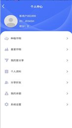 农千问