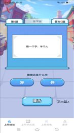 清风上网宝