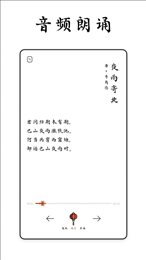 采撷诗词