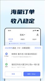 168配送端