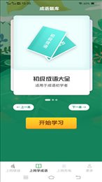 清风上网宝