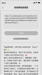 带货全能王