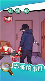 恐怖的事件