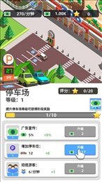 动物世界乐园