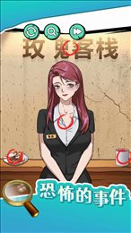 恐怖的事件
