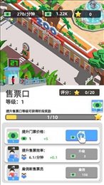 动物世界乐园