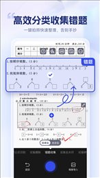 试卷擦除宝