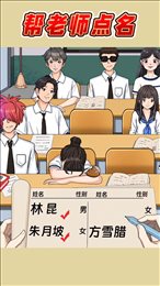 就你会玩梗