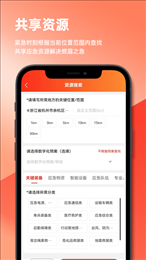 数智润德