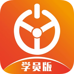 优易学车学员版v1.9.7