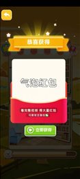 周末找茬乐园