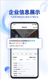 中塑导航