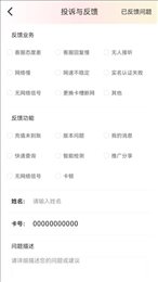 优量通信