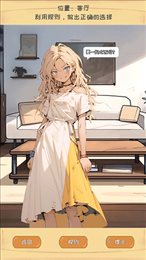 规则恐怖怪谈