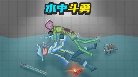 布娃娃奇妙实验室