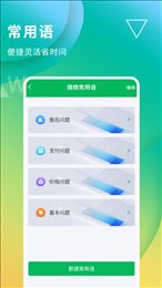 无折叠输入法