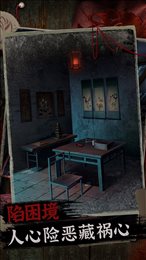 阿姐鼓2明王咒