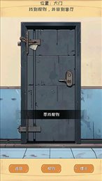 规则恐怖怪谈