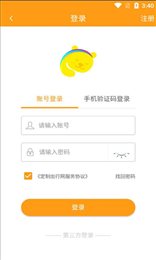 出行定制