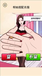 时尚靓女选穿搭