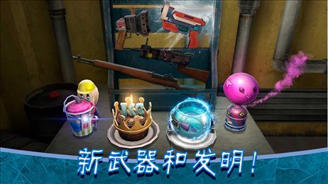 icescream8正式版