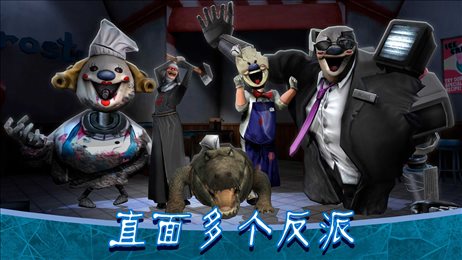 icescream8正式版