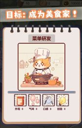 摸鱼猫猫