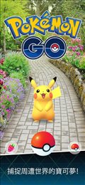 精灵宝可梦go正版(Pokémon GO)