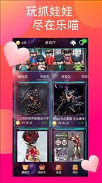 乐喵抓抓