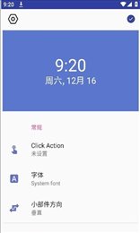 速易用工具宝