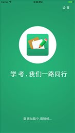 辽宁学考2024