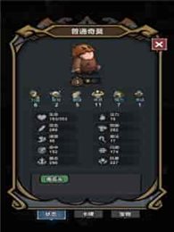 代号肉鸽无限