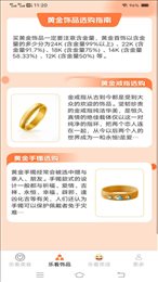 吉星乐看