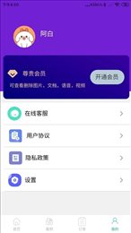 昱宸数据恢复