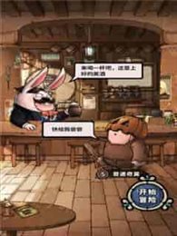 代号肉鸽无限