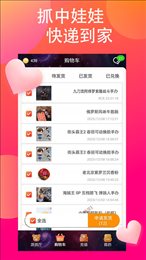 乐喵抓抓