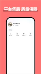 货源抽奖