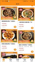 翠叔公乡下菜
