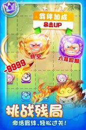 荣耀守卫者最新版