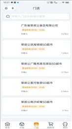 翠叔公乡下菜