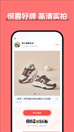 货源抽奖