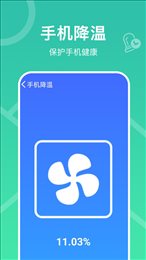深度一键清理