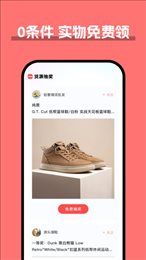 货源抽奖